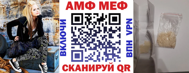 АМФЕТАМИН 98% Мезень