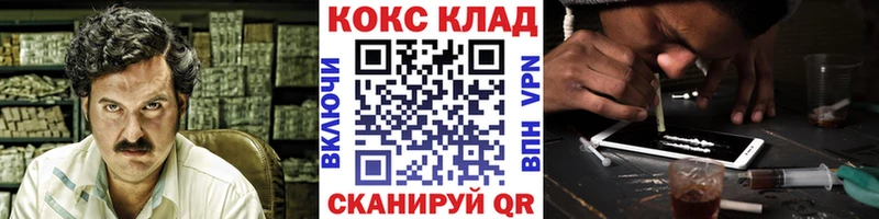 цены   Мезень  Cocaine 97% 