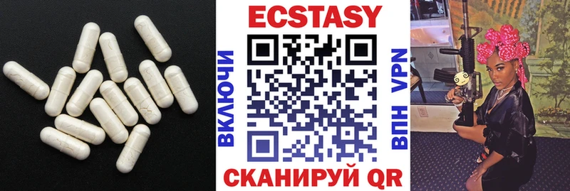 Ecstasy таблы  Мезень 