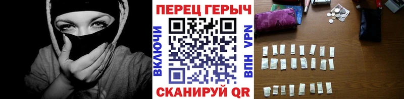 Героин белый  ссылка на мегу зеркало  Мезень  наркотики 