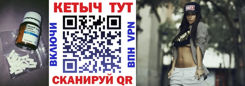 купить   Мезень  КЕТАМИН VHQ 