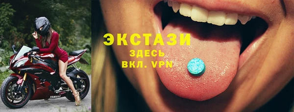 молекула духа Кодинск
