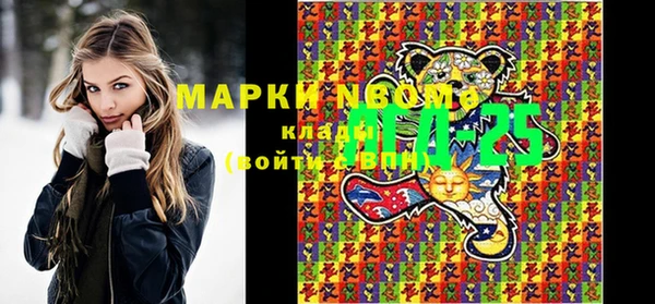 шишки Бугульма
