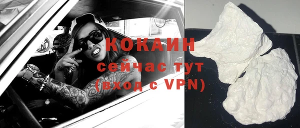 прущая мука Бородино