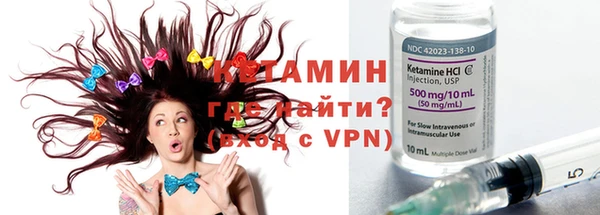 шишки Бугульма