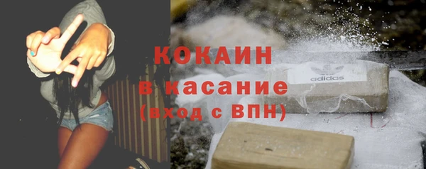 шишки Бугульма