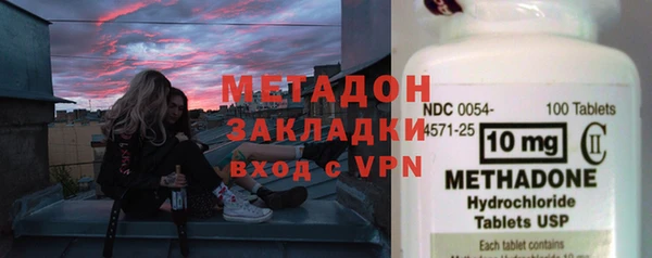 шишки Бугульма