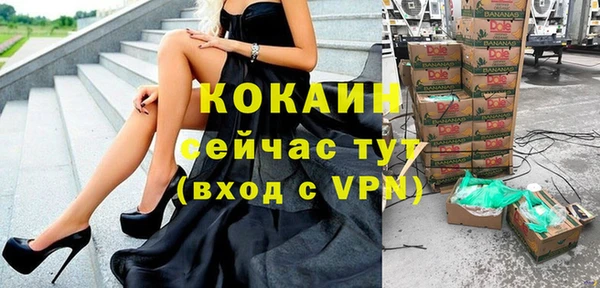 спайс Бронницы