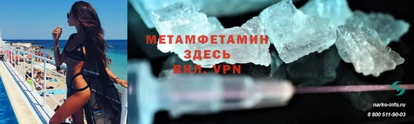 бутик Ельня