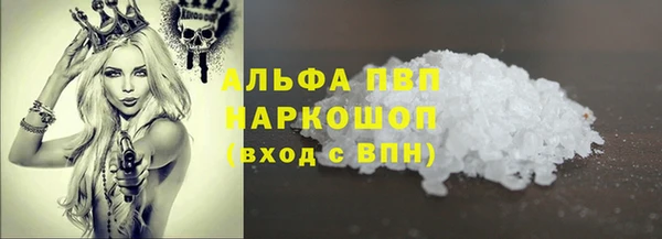 шишки Бугульма