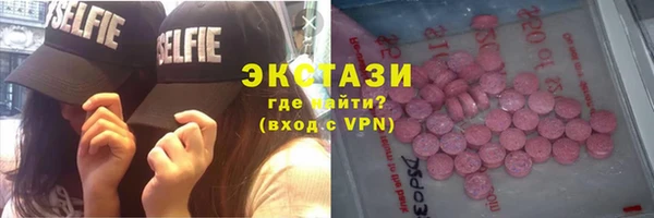 шишки Бугульма