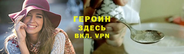 шишки Бугульма