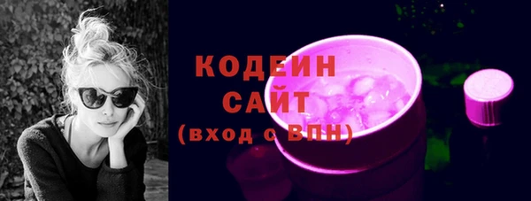 спайс Бронницы