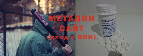 спайс Бронницы