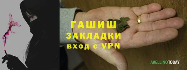 спайс Бронницы
