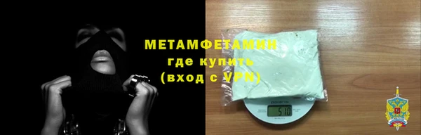 шишки Бугульма