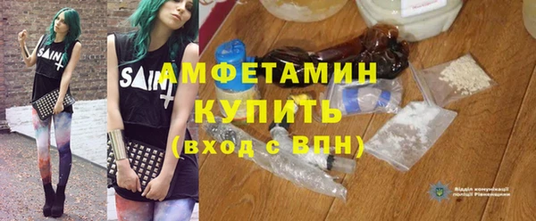 шишки Бугульма