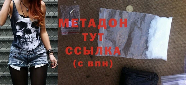 PSILOCYBIN Богородицк
