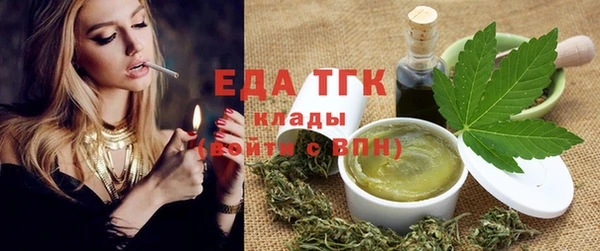 спайс Бронницы