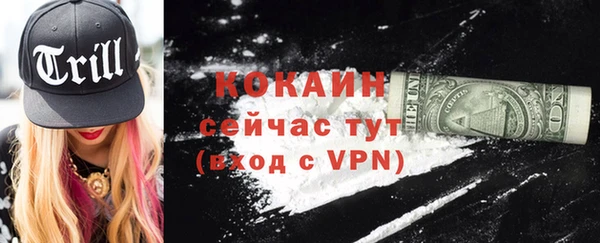 мефедрон Елизово