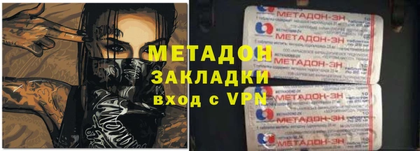 спайс Бронницы