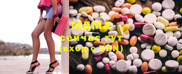 спайс Бронницы