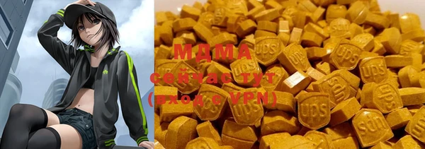 спайс Бронницы