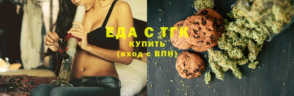 шишки Бугульма