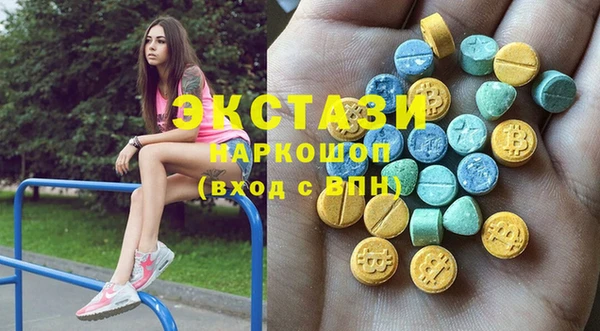 спайс Бронницы