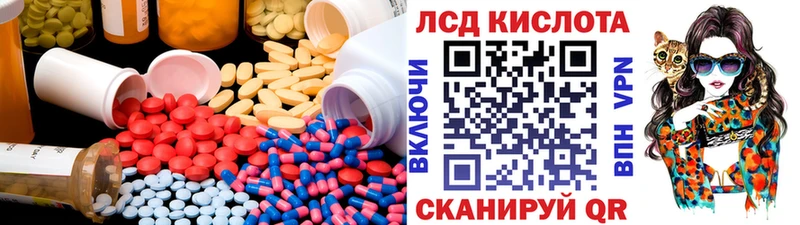 ЛСД экстази ecstasy Мезень