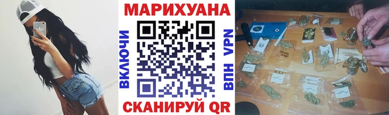 Бошки марихуана марихуана  где купить   Мезень 